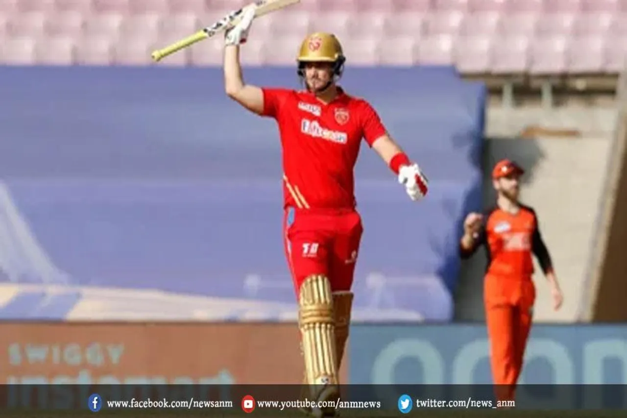PBKS vs SRH: शाहरुख धीमी पारी खेलकर आउट