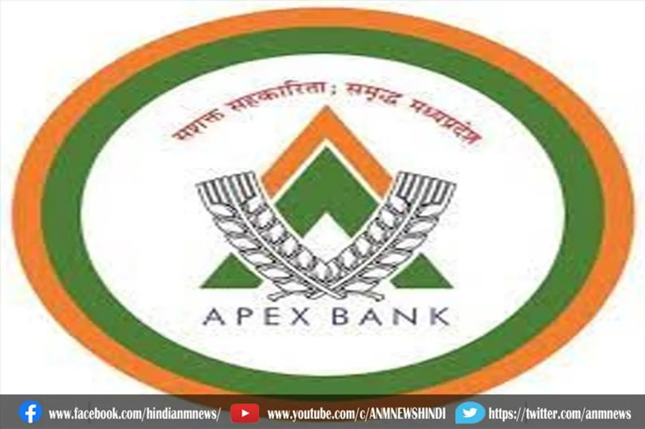 बैंक में नौकरी का सुनेहरा मौका