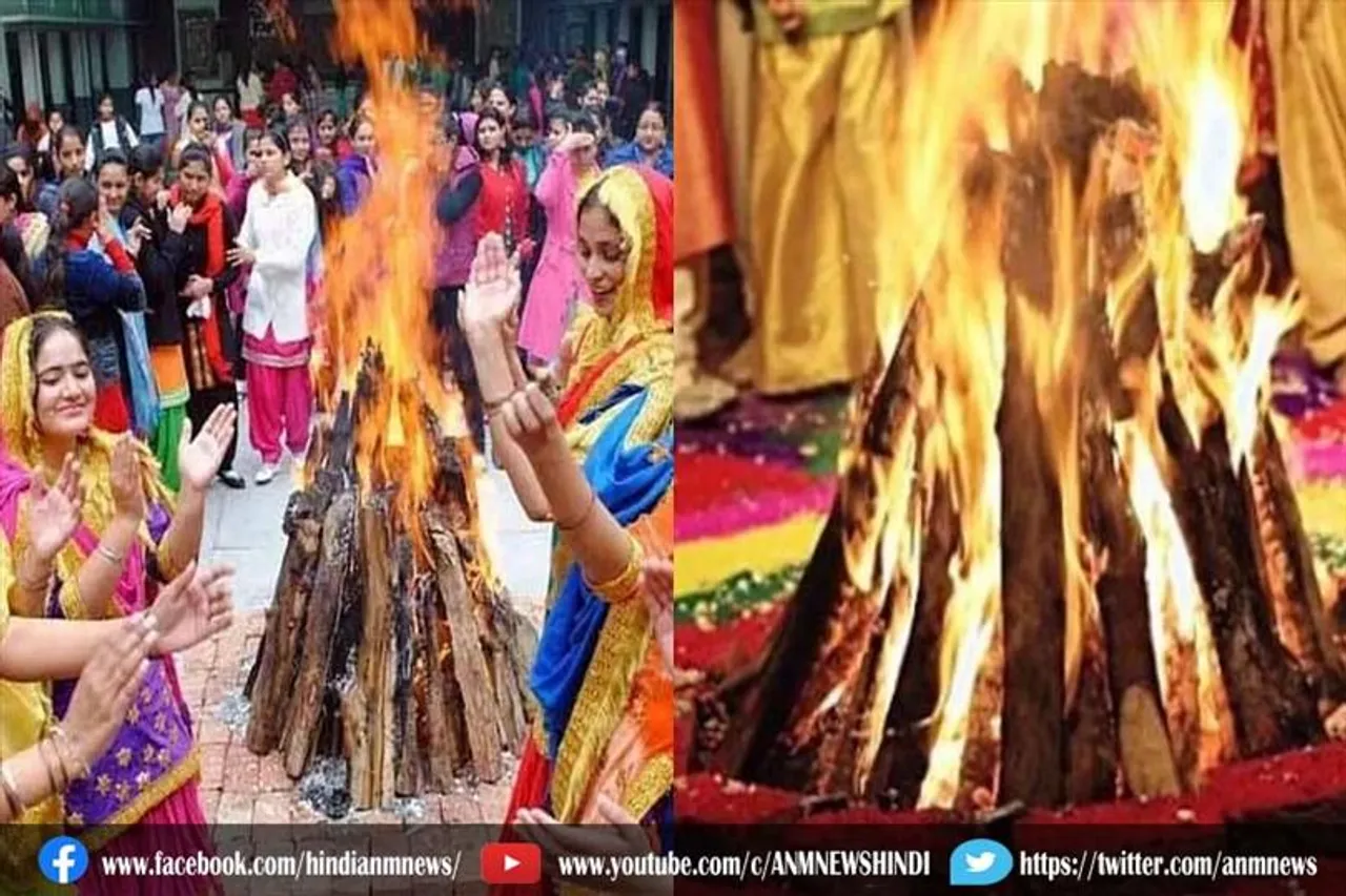 कब है लोहड़ी का पर्व?
