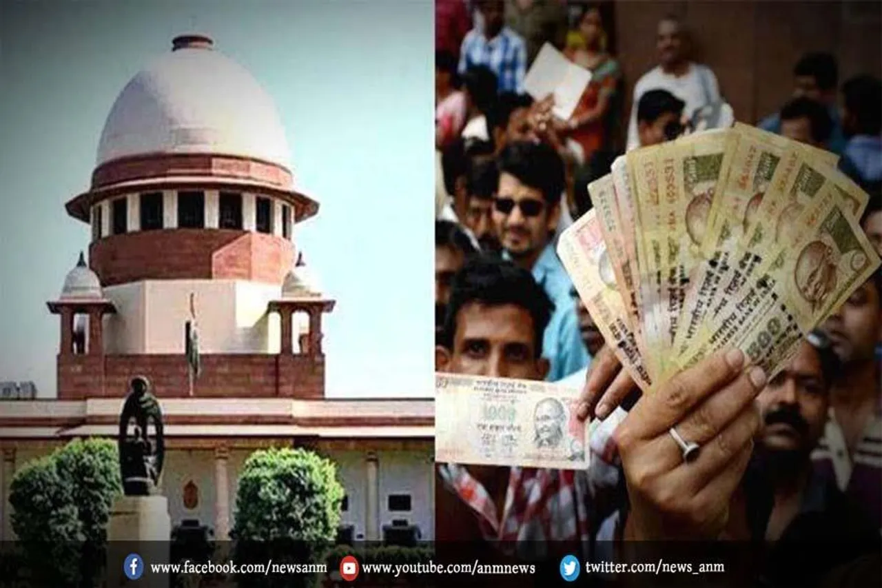 नोटबंदी के खिलाफ याचिकाओं पर कल फैसला सुना सकती है कोर्ट