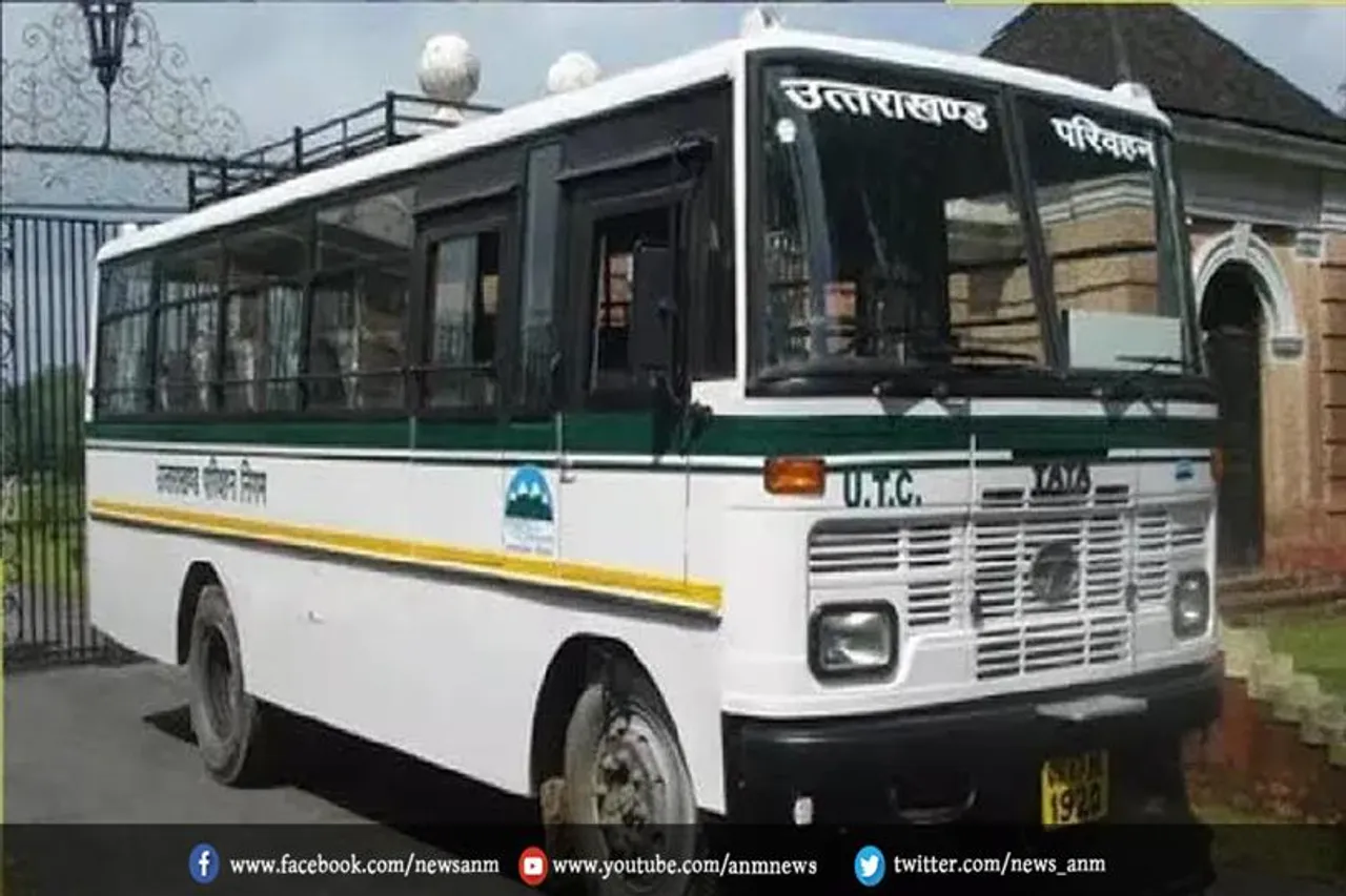 उत्तराखंड: 63 हजार से अधिक छात्राओं को सरकार का तोहफा