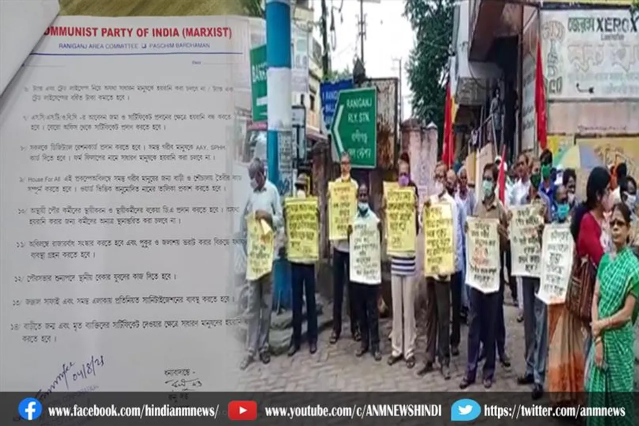 माकपा की तरफ से नगर निगम को सौपा गया ज्ञापन