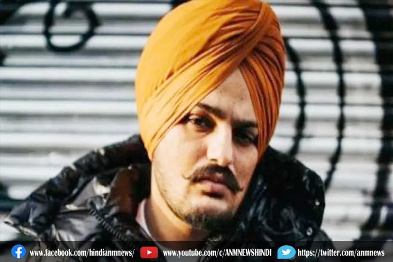 कुछ ही देर में होगा मूसेवाला का पोस्टमार्टम