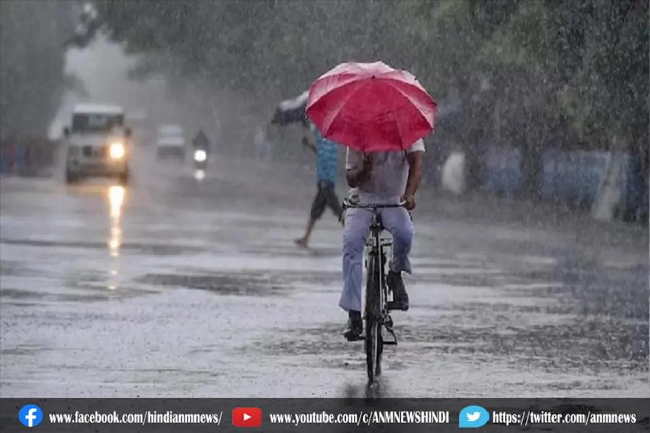 आज भी बारिश होगी