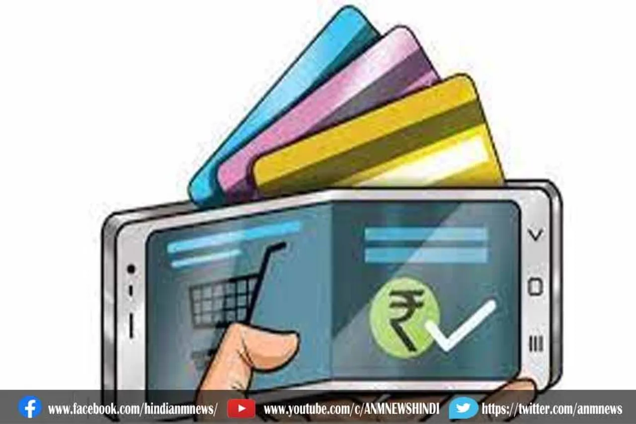 ऑफलाइन डिजिटल भुगतान के लिए करे ये काम