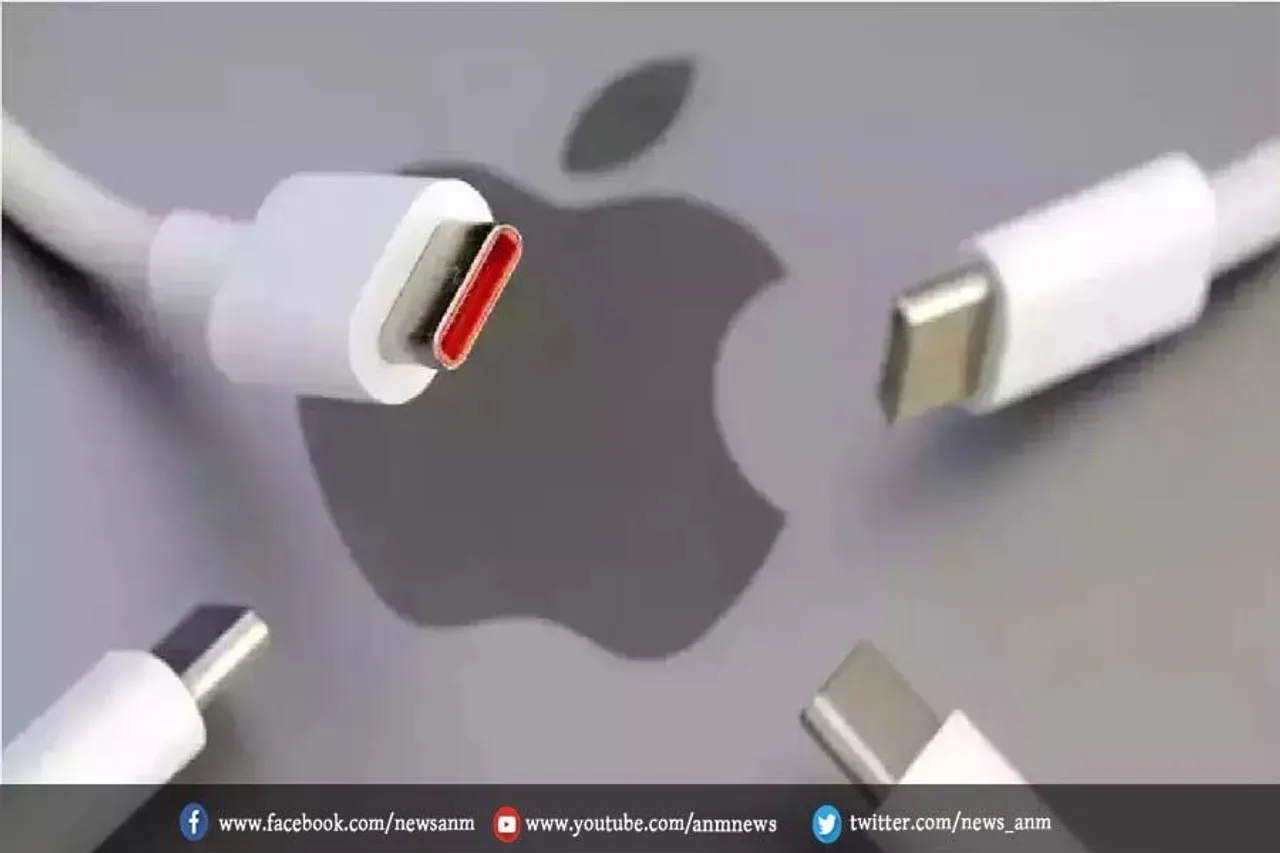 अब एक ही चार्जर से चार्ज होंगे फोन, टैबलेट और लैपटॉप