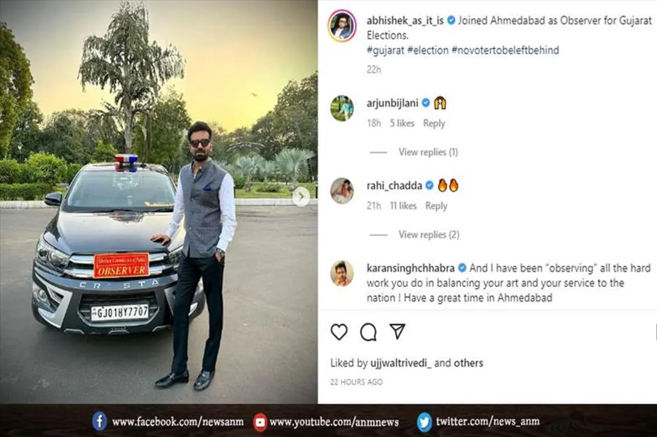 इंस्टाग्राम पर फोटो पोस्ट करना चुनाव अधिकारी को पड़ा भारी
