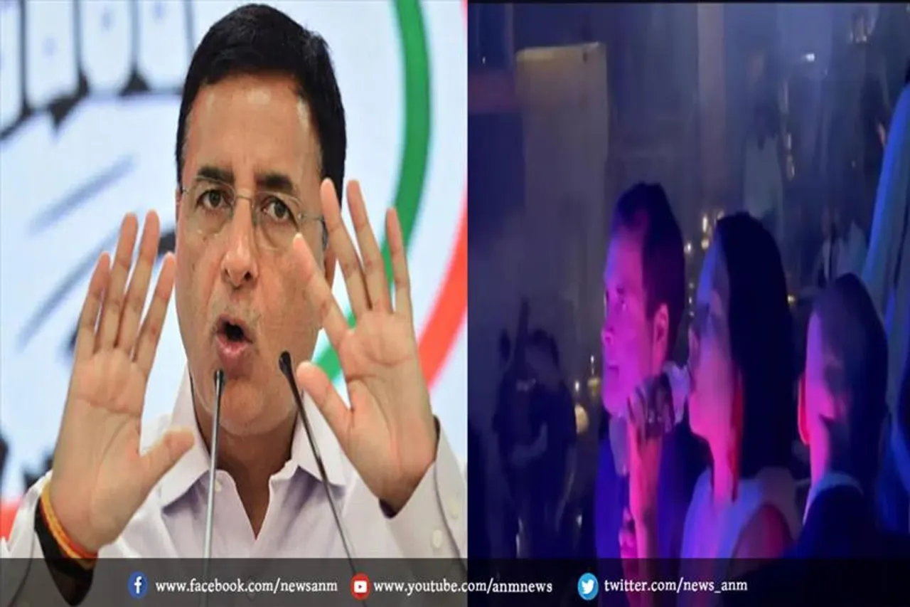 पब में नजर आए राहुल, तो क्या बोले कांग्रेस नेता?