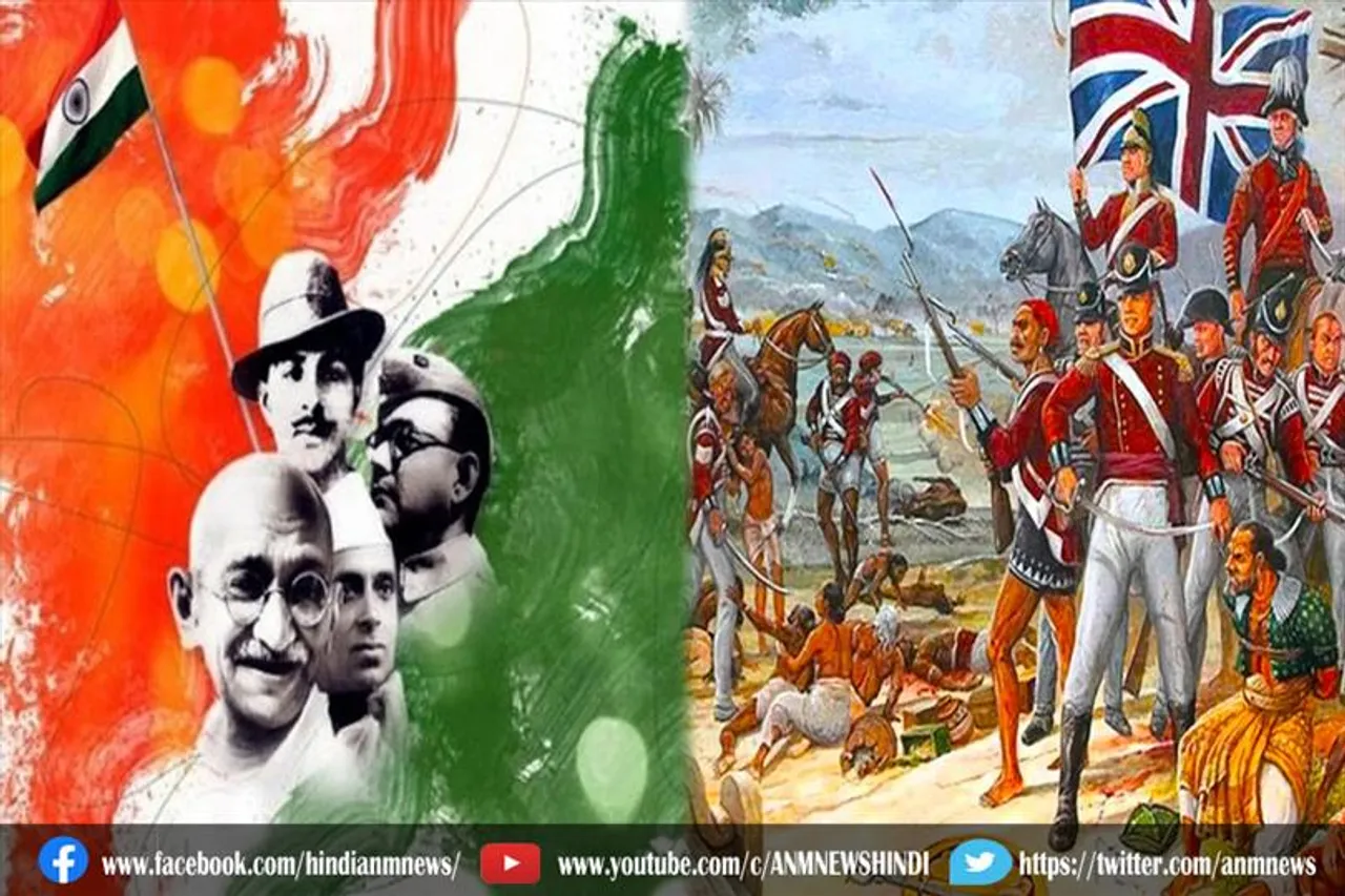 ब्रिटिश अधिकारियों ने लुटा भारत, क्रांतिकारियों ने दिलाई आजादी