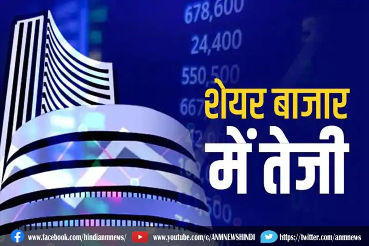 खुलने के तुरंत बाद शेयर बाजार फिसला