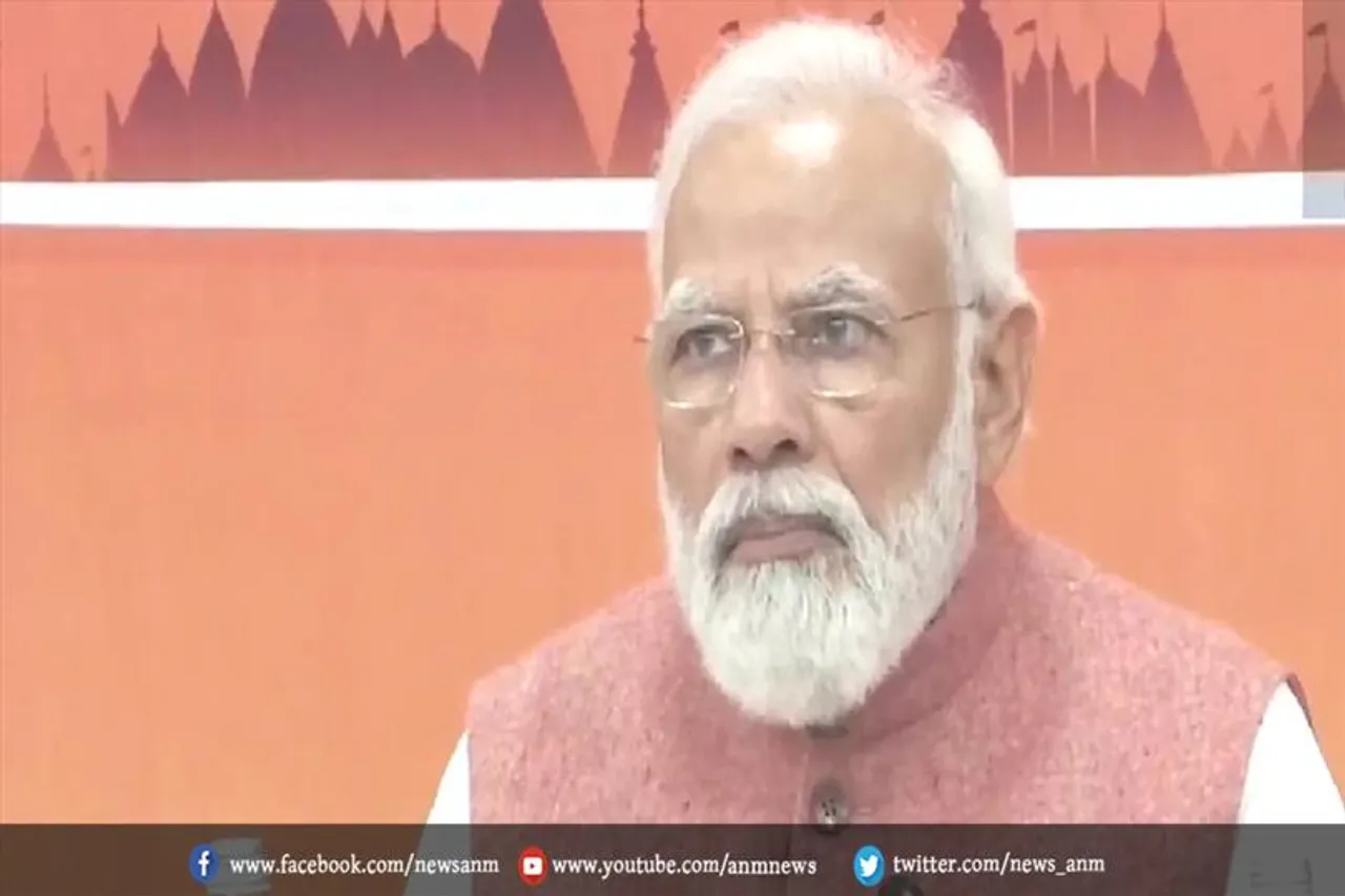 विहंगम योग के 98वें वार्षिकोत्सव को संबोधित करेंगे पीएम