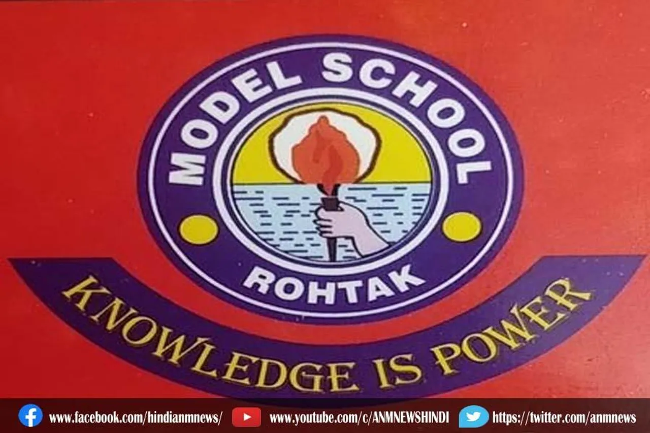 मॉडल स्कूल प्रवेश परीक्षा-2021 के निर्देशिका जारी