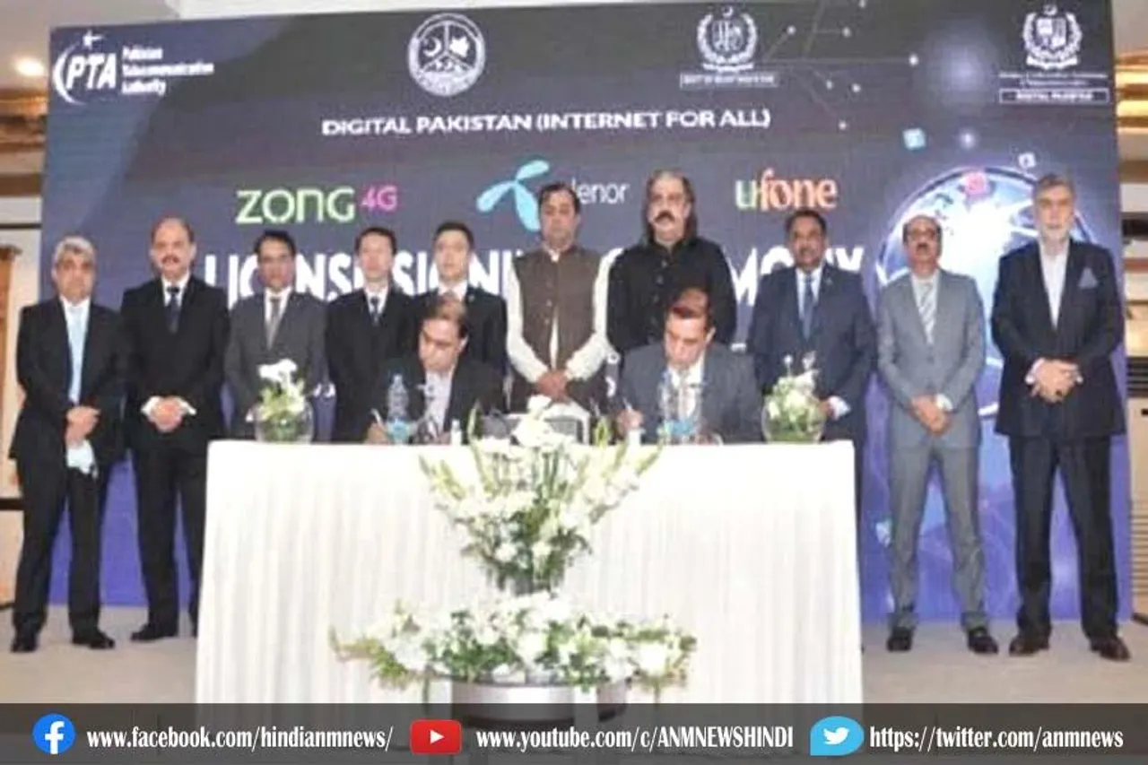 पाकिस्तान को मिला करारा झटका