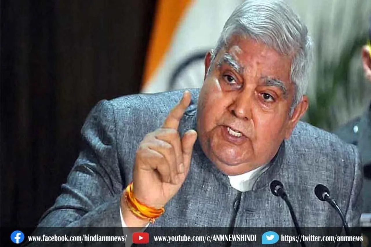 उपराष्ट्रपति ने कहा ये अहम बात