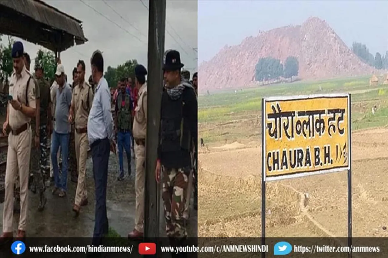 नक्सलियों ने चौरा स्टेशन को उड़ाने की दी धमकी