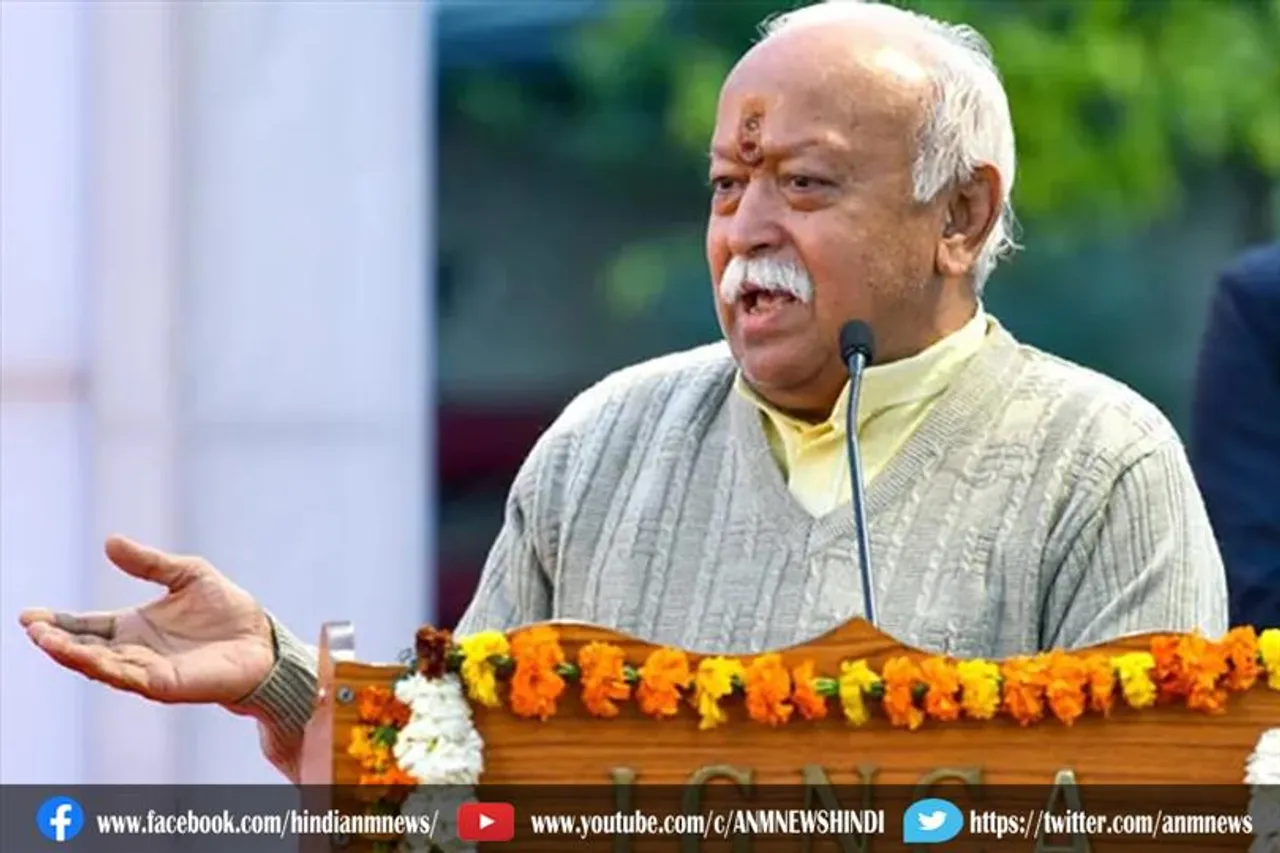 मोहन भागवत ने जताई कश्मीरी पंडितों की जल्द वापसी की उम्मीद