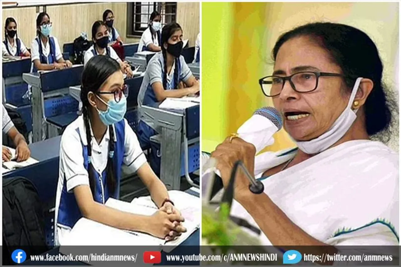 पश्चिम बंगाल के सभी सरकारी स्कूलों में लागू होगा ड्रेस कोड