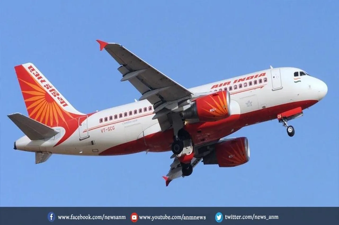 एयर इंडिया के खिलाफ बीते तीन महीनों में इतने यात्रियों की शिकायतें