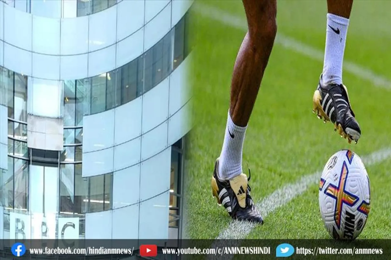 लाइव फुटबॉल मैच के दौरान कहाँ चला अश्लील ऑडियो