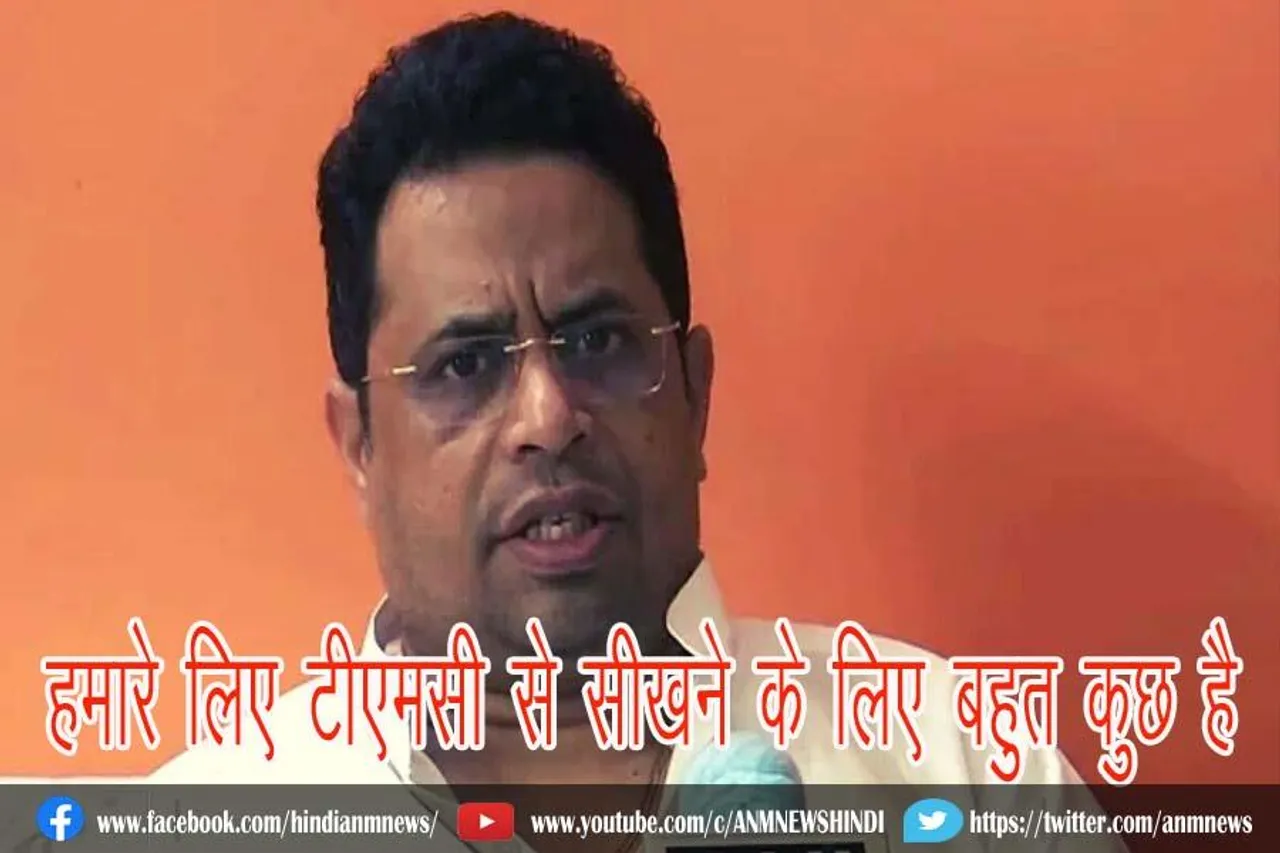 हमारे लिए टीएमसी से सीखने के लिए बहुत कुछ है : सौमित्र खान