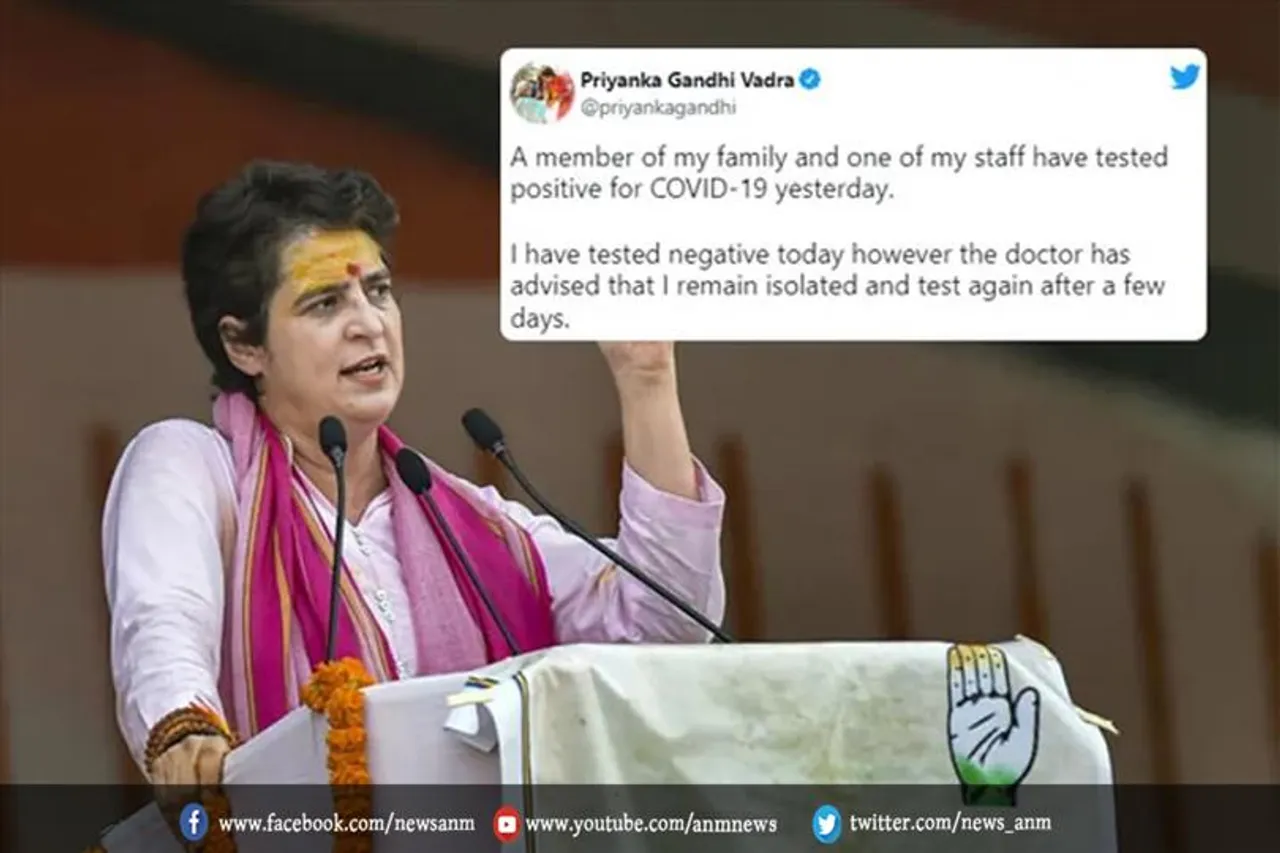 प्रियंका गांधी के परिवार का एक सदस्य और एक स्टाफ कोरोना संक्रमित