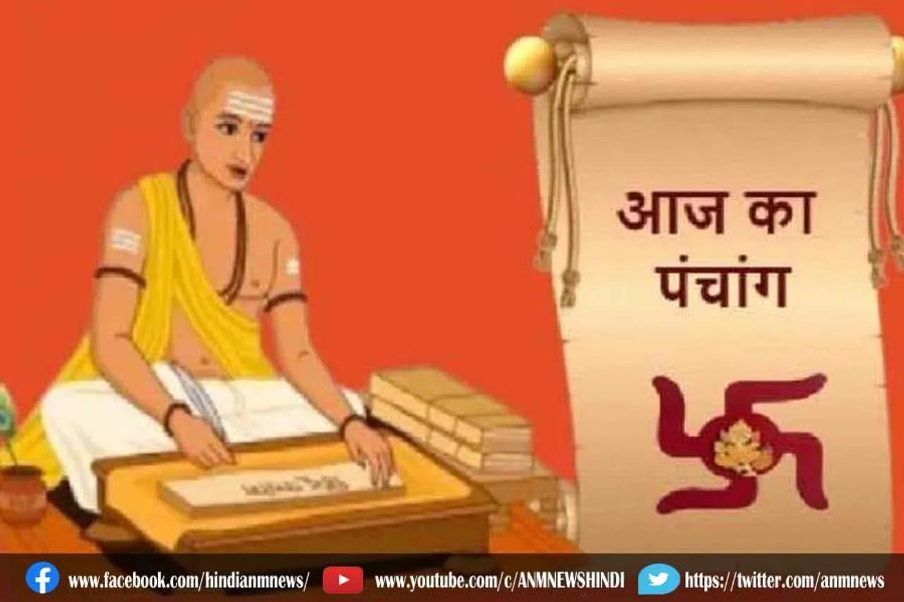 आज महासप्तमी, जाने आज का पंचांग