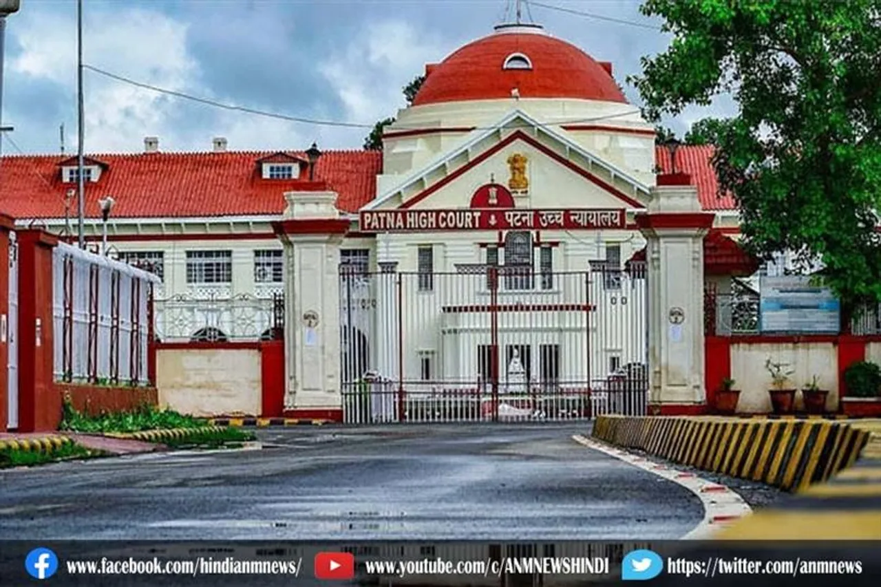 दूसरी पत्नी के बच्चे को जायज ठहराते हुए अनुकंपा पर नौकरी देने का आदेश: पटना हाईकोर्ट