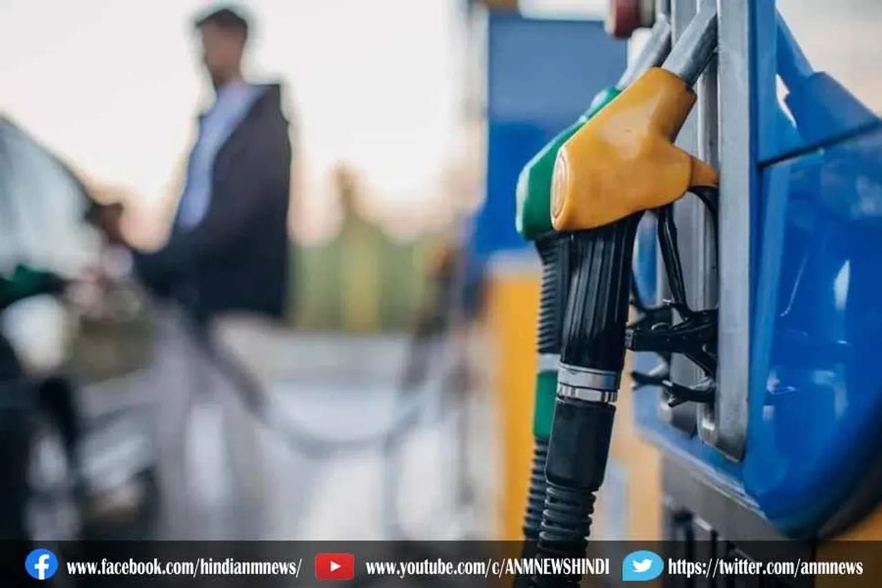 पेट्रोल-डीजल के दाम