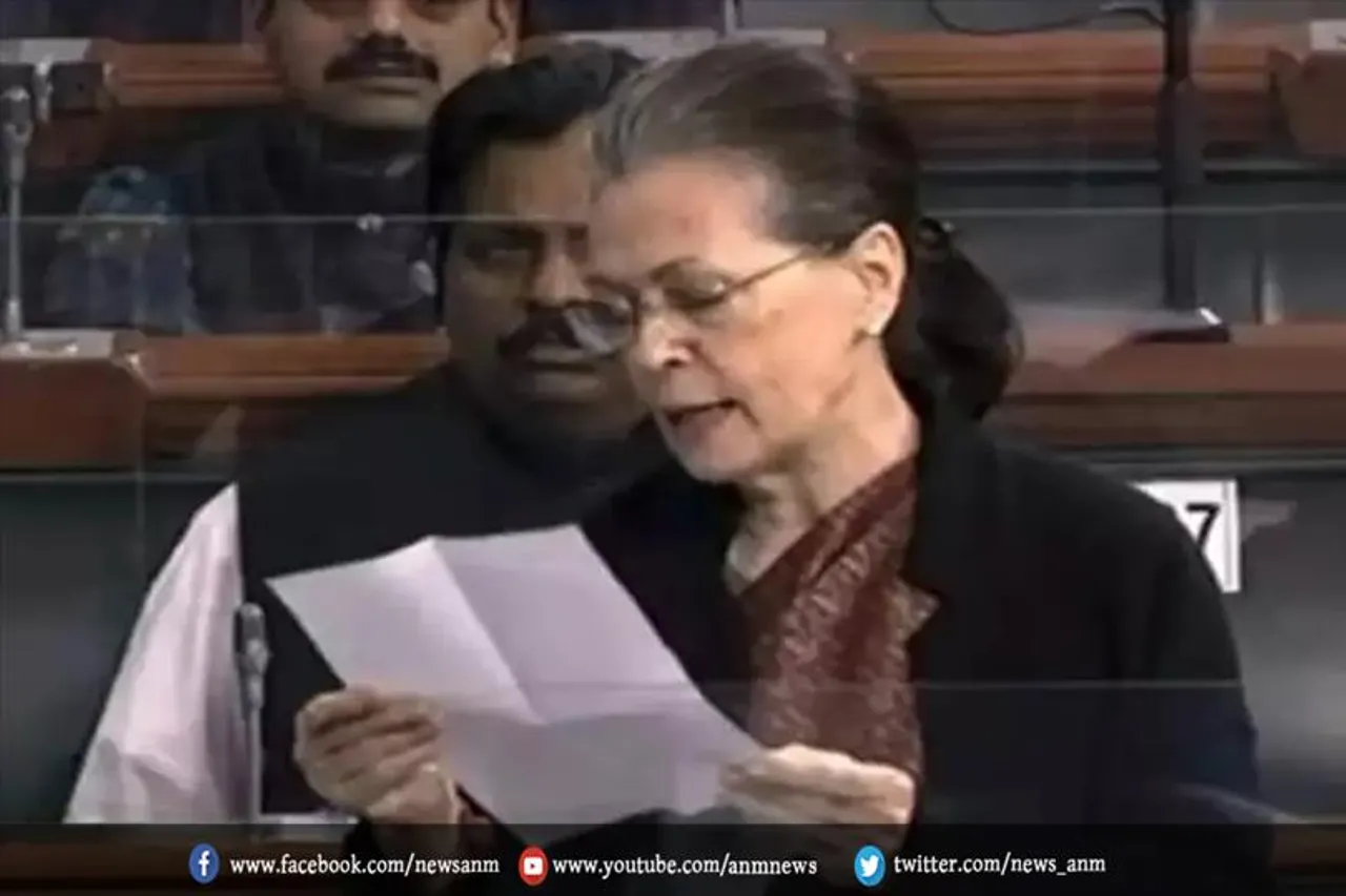 सीबीएसई पेपर विवाद को लेकर क्या बोली सोनिया गांधी?