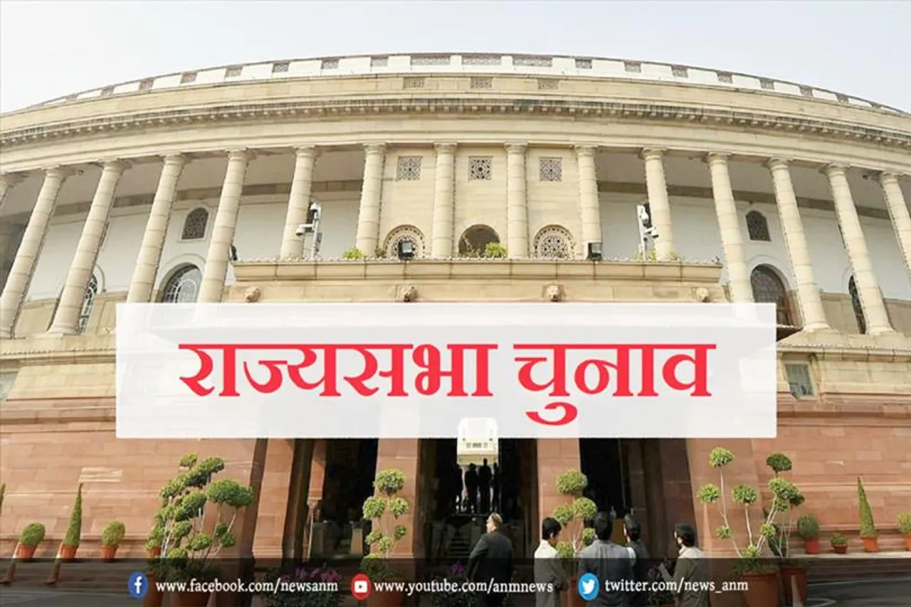 महाराष्ट्र: 285 विधायकों ने किया मतदान
