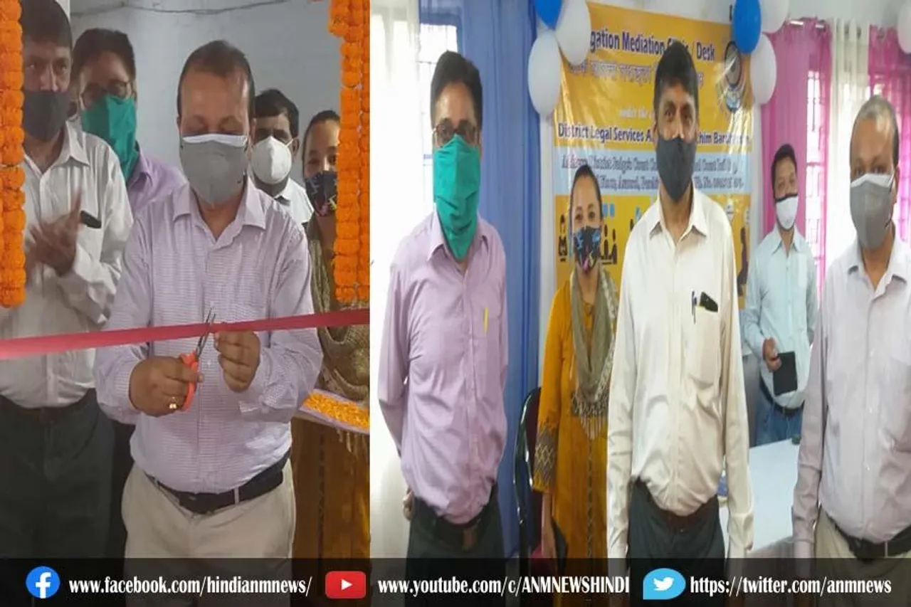 ज़िला जज ने किया मेडिएशन सेन्टर का उद्घाटन
