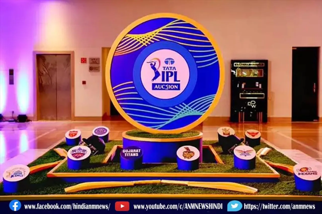 आईपीएल की नीलामी शुरु