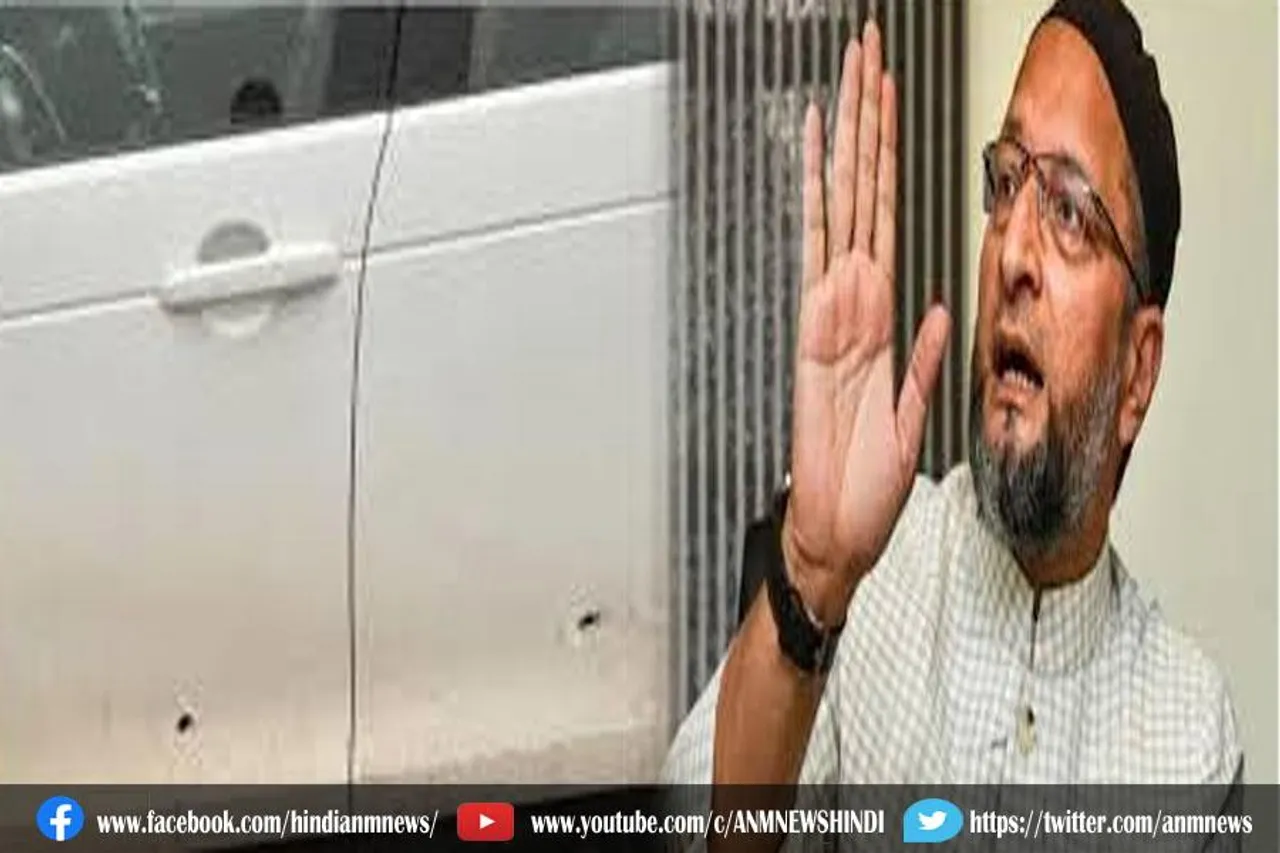 दिल्ली में AIMIM चीफ असदुद्दीन ओवैसी की कार पर चली गोलियां