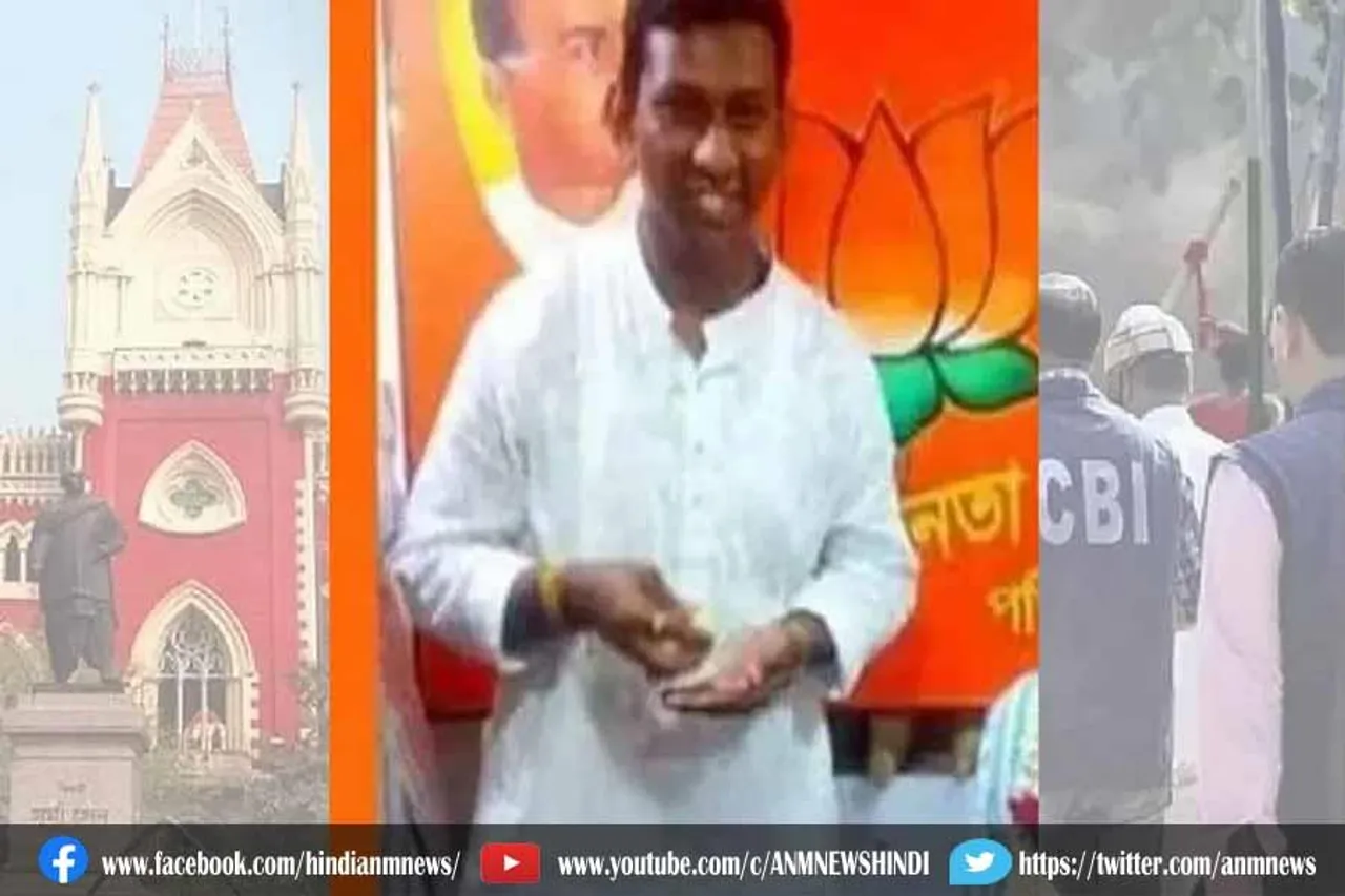 बीजेपी नेता अभिजीत सरकार की मौत मामले में CBI ने 2 लोगों को किया गिरफ्तार