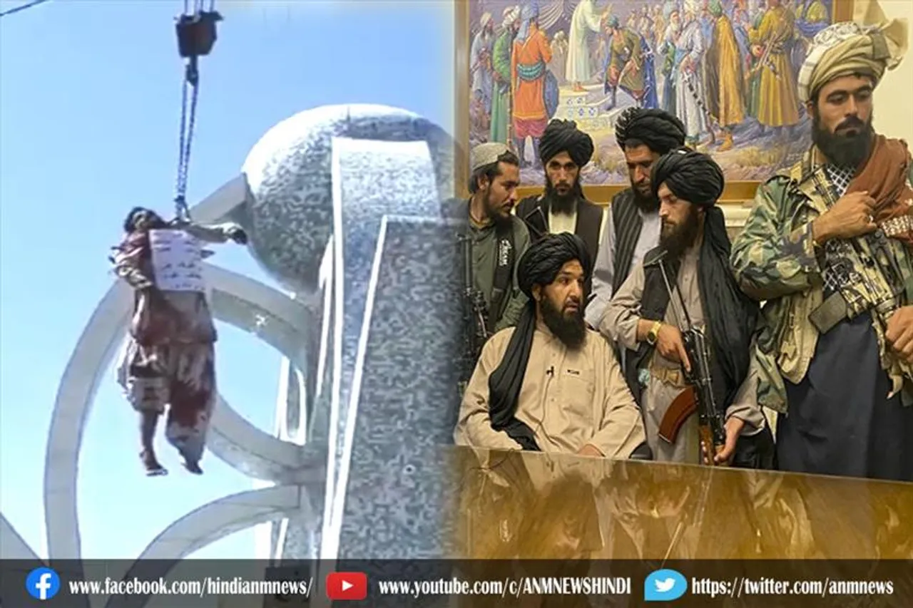 तालिबान के सत्ता में अफगानिस्तान में सार्वजनिक तौर पर सजा-ए-मौत