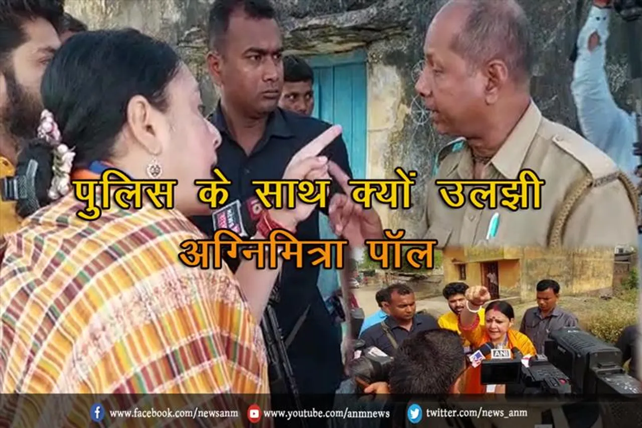 भाजपा बूथ एजेंटों को मतदान केन्द्रो में प्रवेश नहीं करने दिया: अग्निमित्रा पॉल
