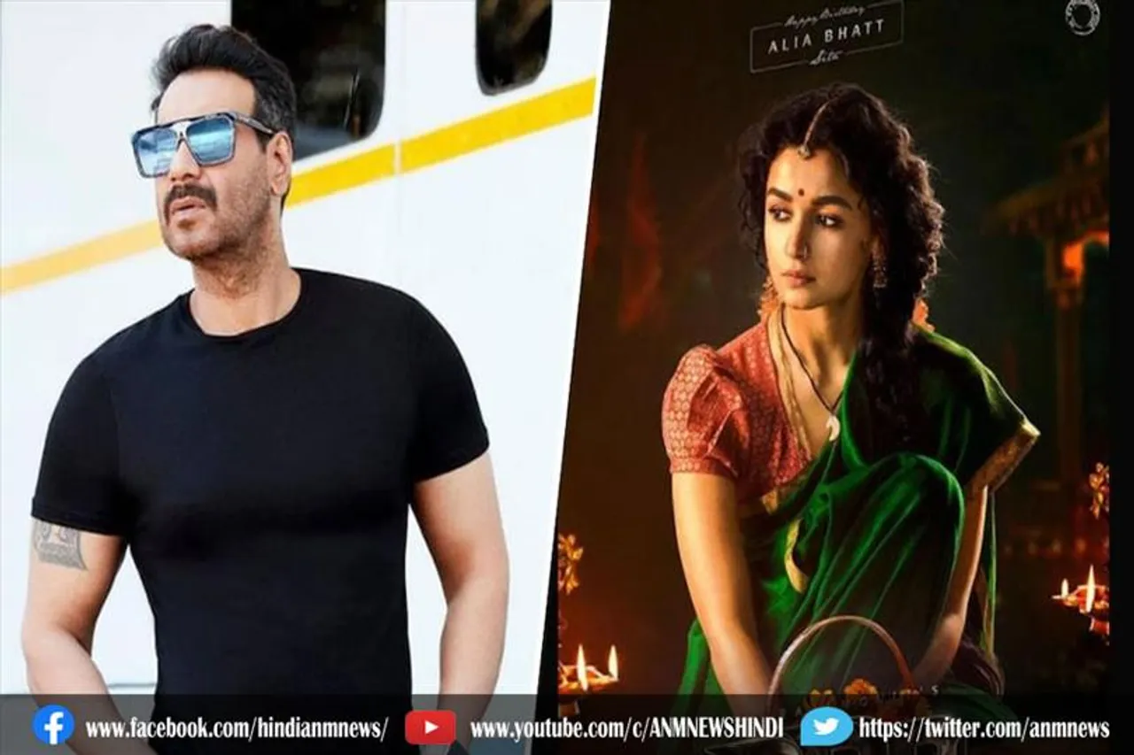 फिल्म RRR: आलिया को 20 मिनट के लिए मिले 9 करोड़ रुपये