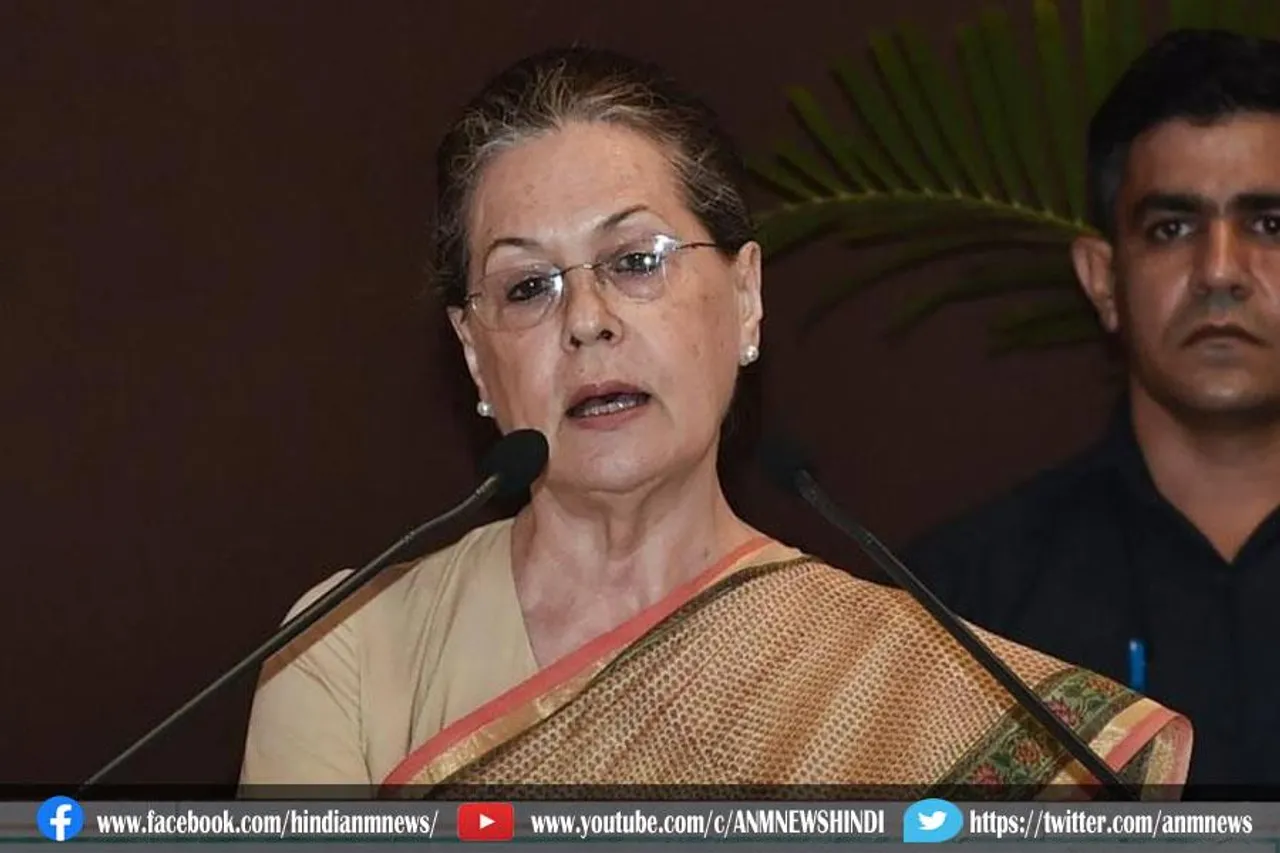 सोनिया गांधी विधायक दल के अगले नेता के बारे फैसला करेंगे