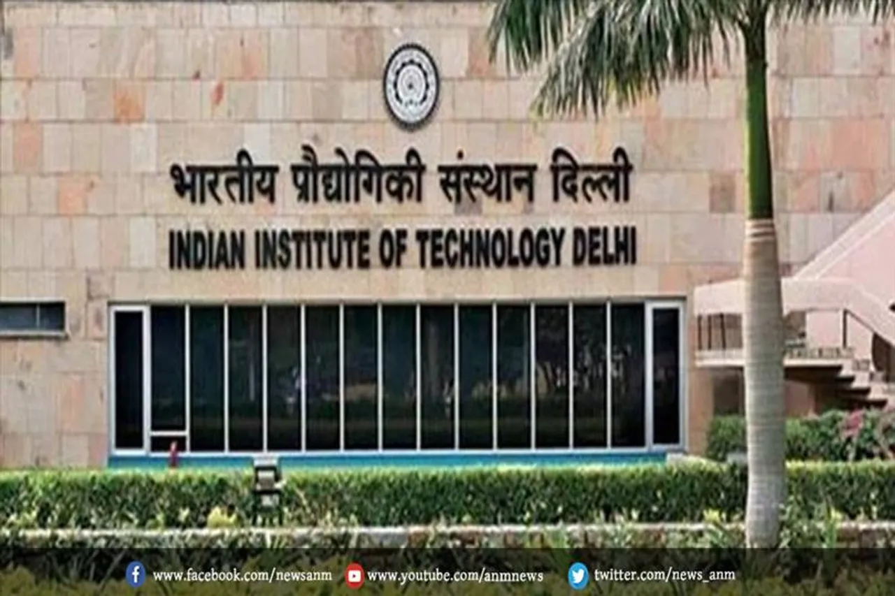जानिए, इंडियन इंस्टीट्यूट ऑफ टेक्नोलॉजी का पहला लेक्चर कब