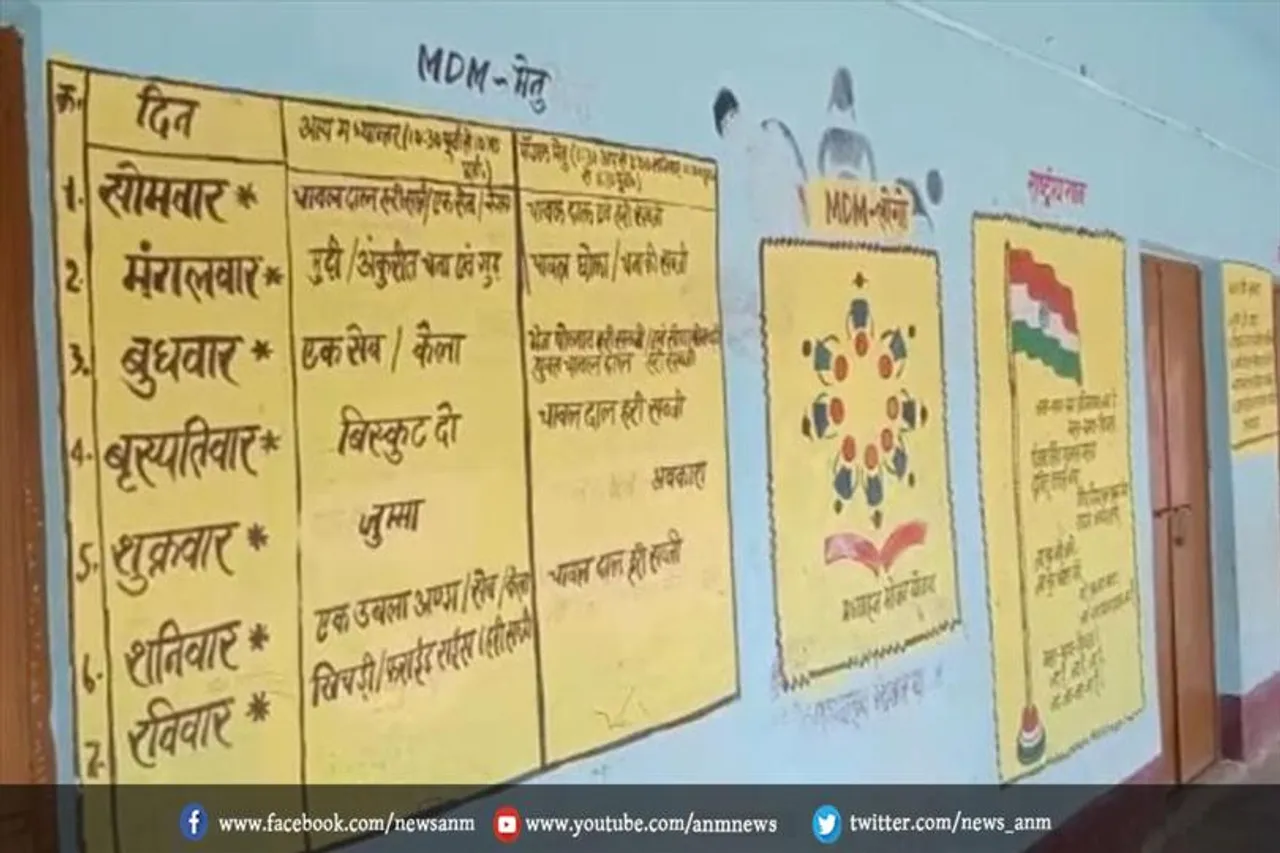झारखंड के 100 स्कूलों में जुमे की छुट्‌टी