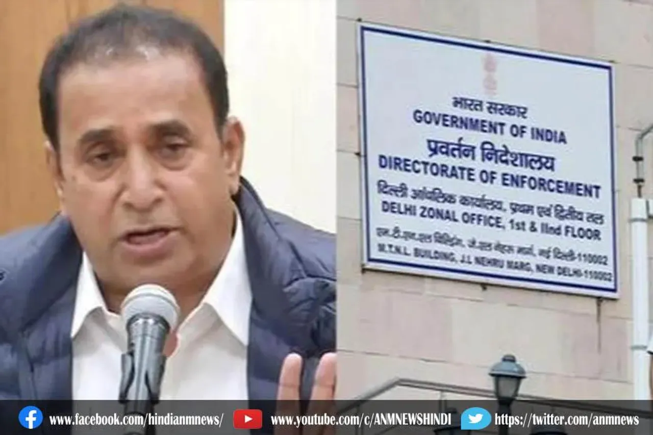 ईडी ने अनिल देशमुख के सहयोगियों के खिलाफ चार्जशीट दाखिल की