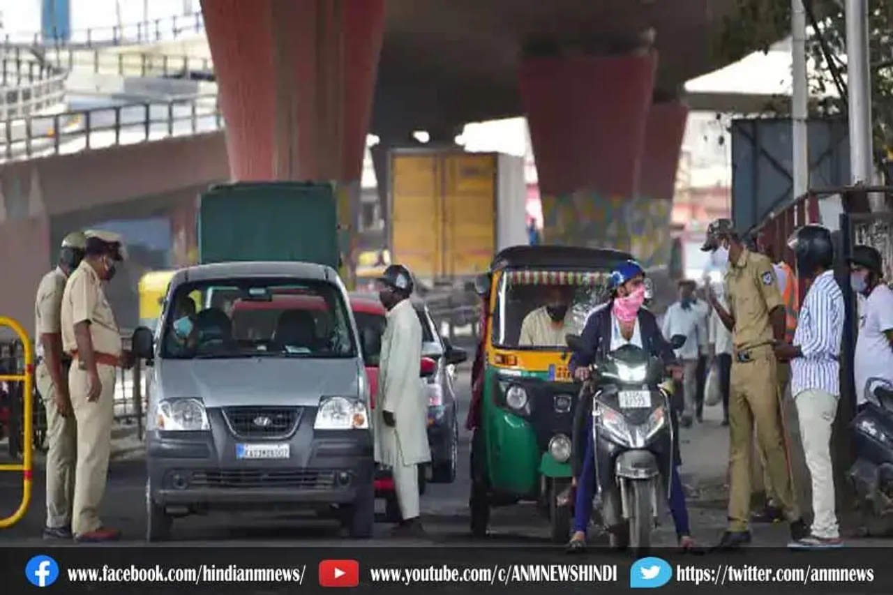 कर्नाटक ने खत्म किया सप्ताहांत कर्फ्यू