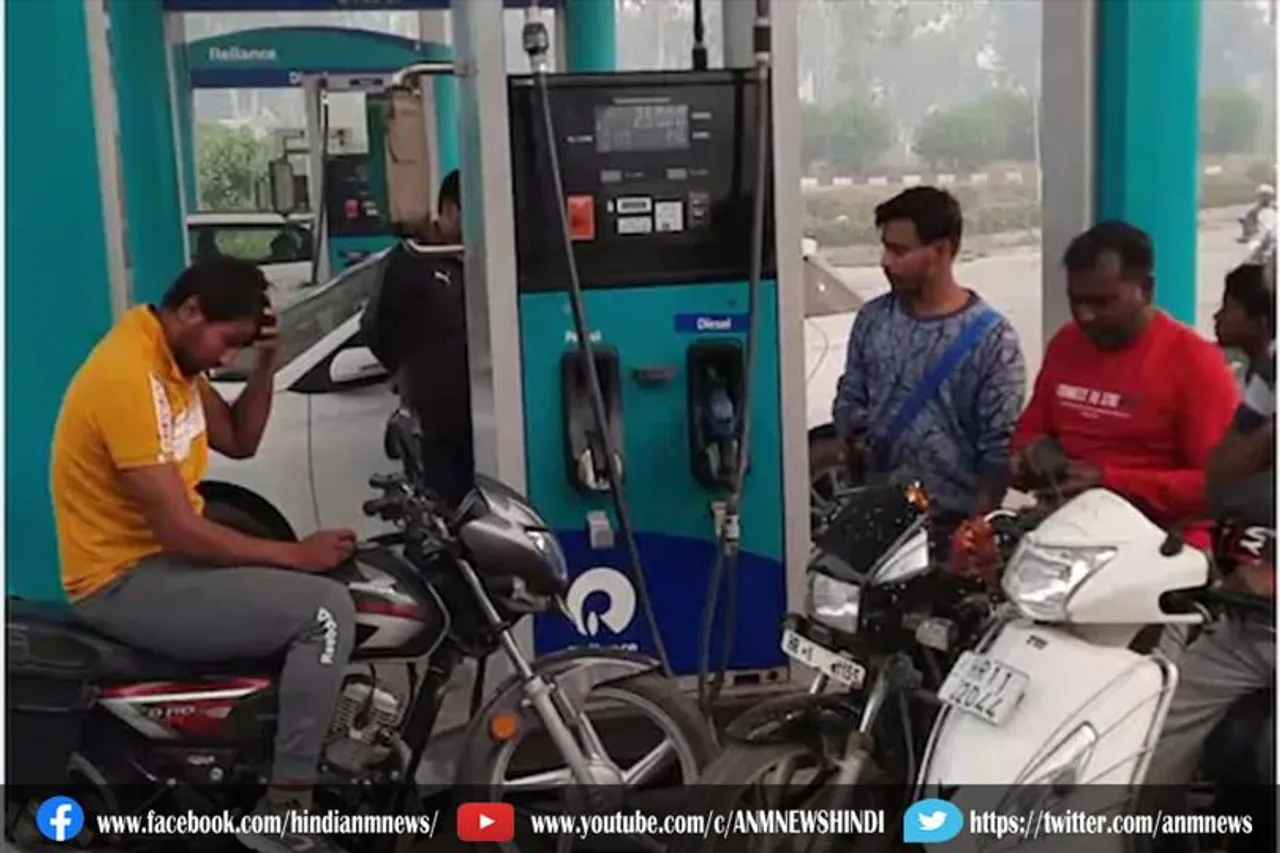 पेट्रोल-डीजल के रेट्स जारी