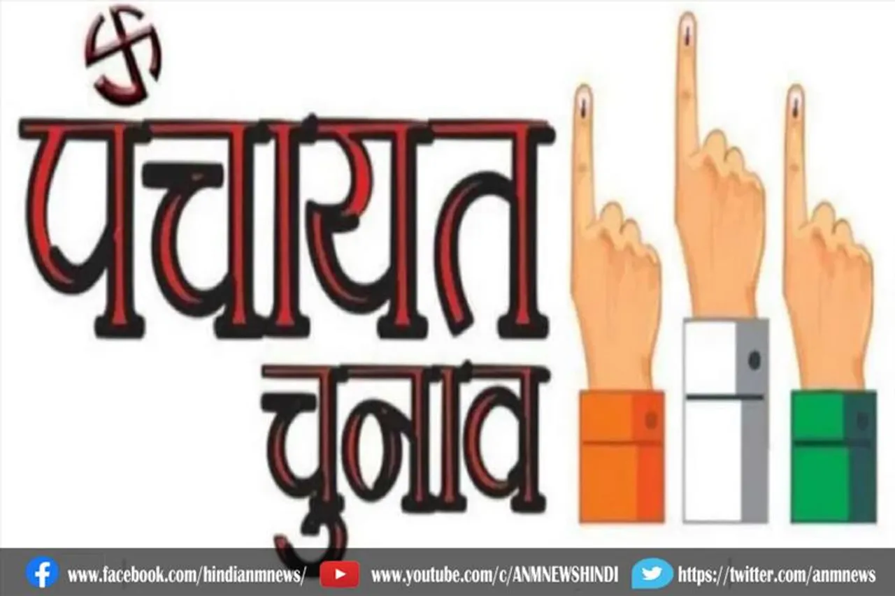 बिहार पंचायत चुनाव के आज सातवें चरण के मतदान खत्म