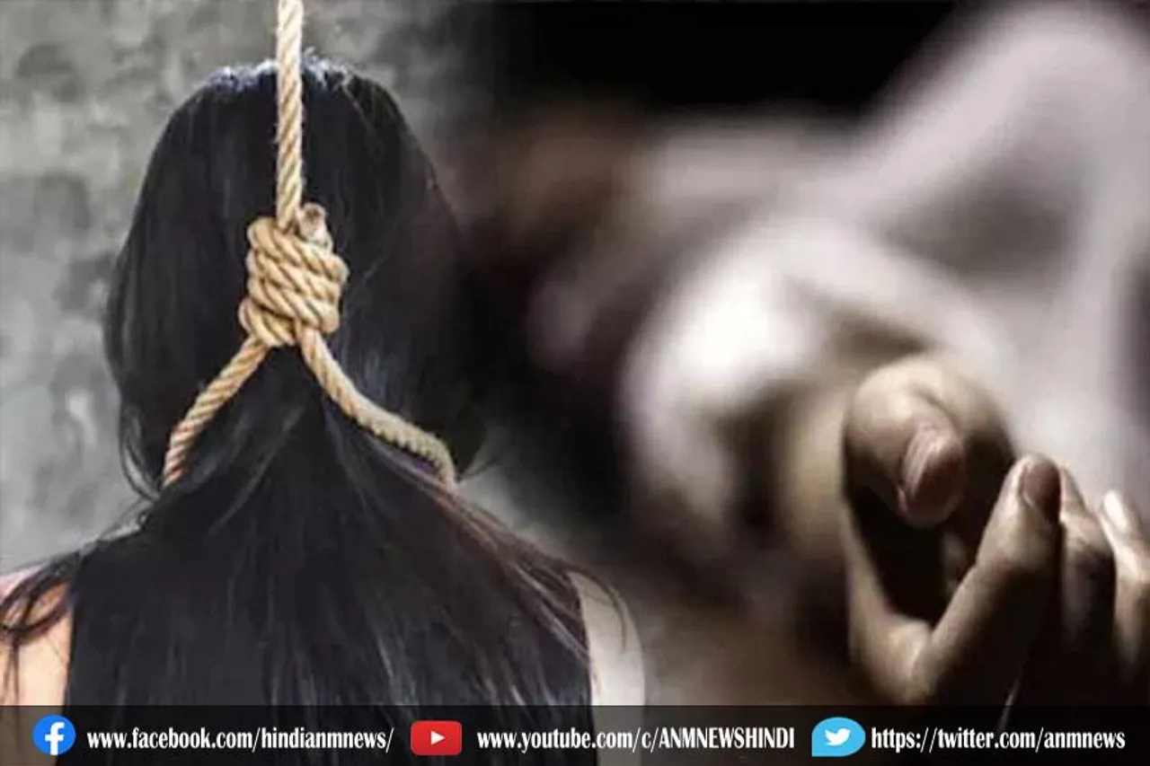 मंगेतर के ब्लैकमेल के कारण युवती ने की सुसाइड