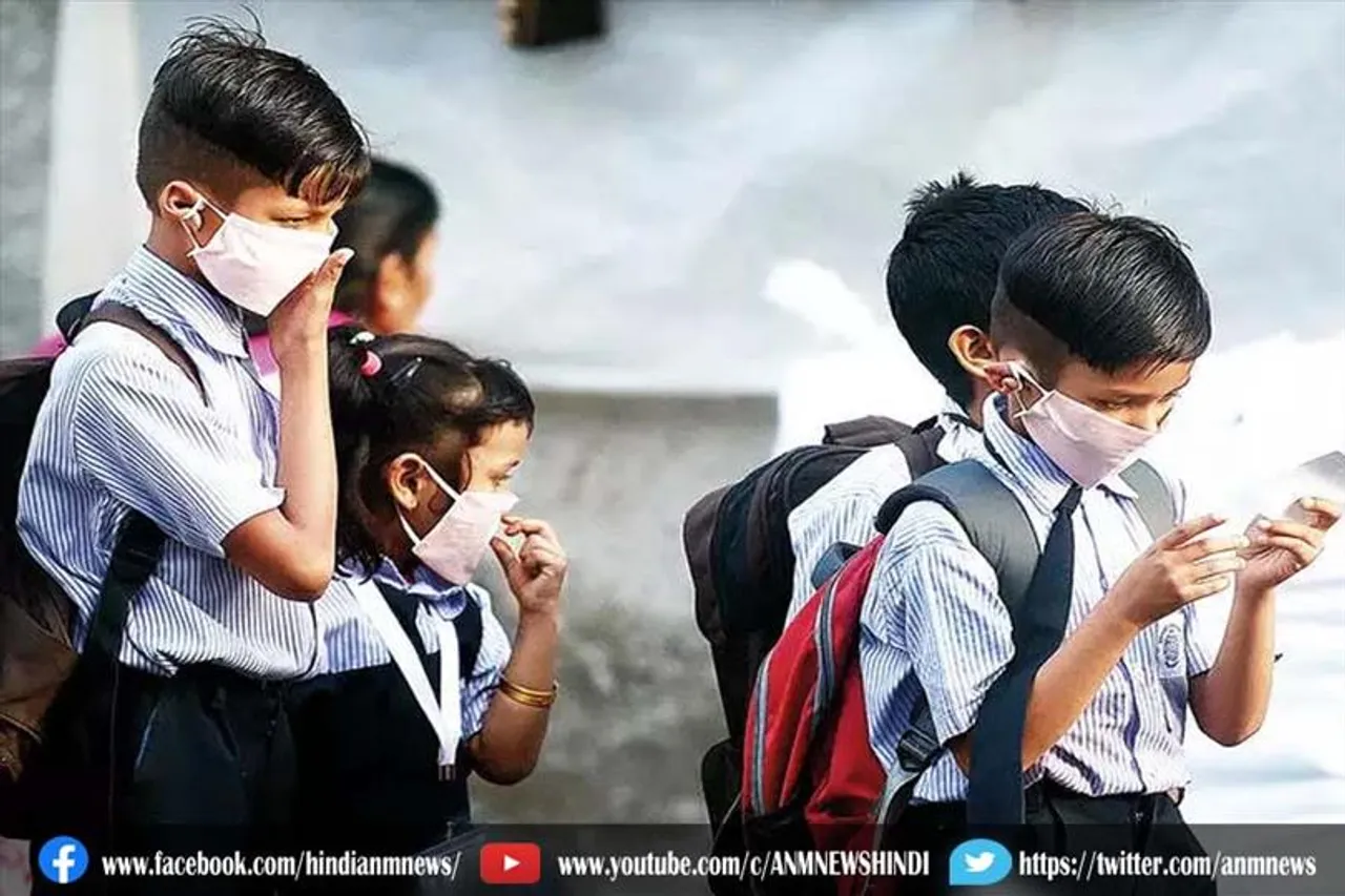 मुंबई में कक्षा 1 से 9 तक के स्कूल 31 जनवरी तक बंद