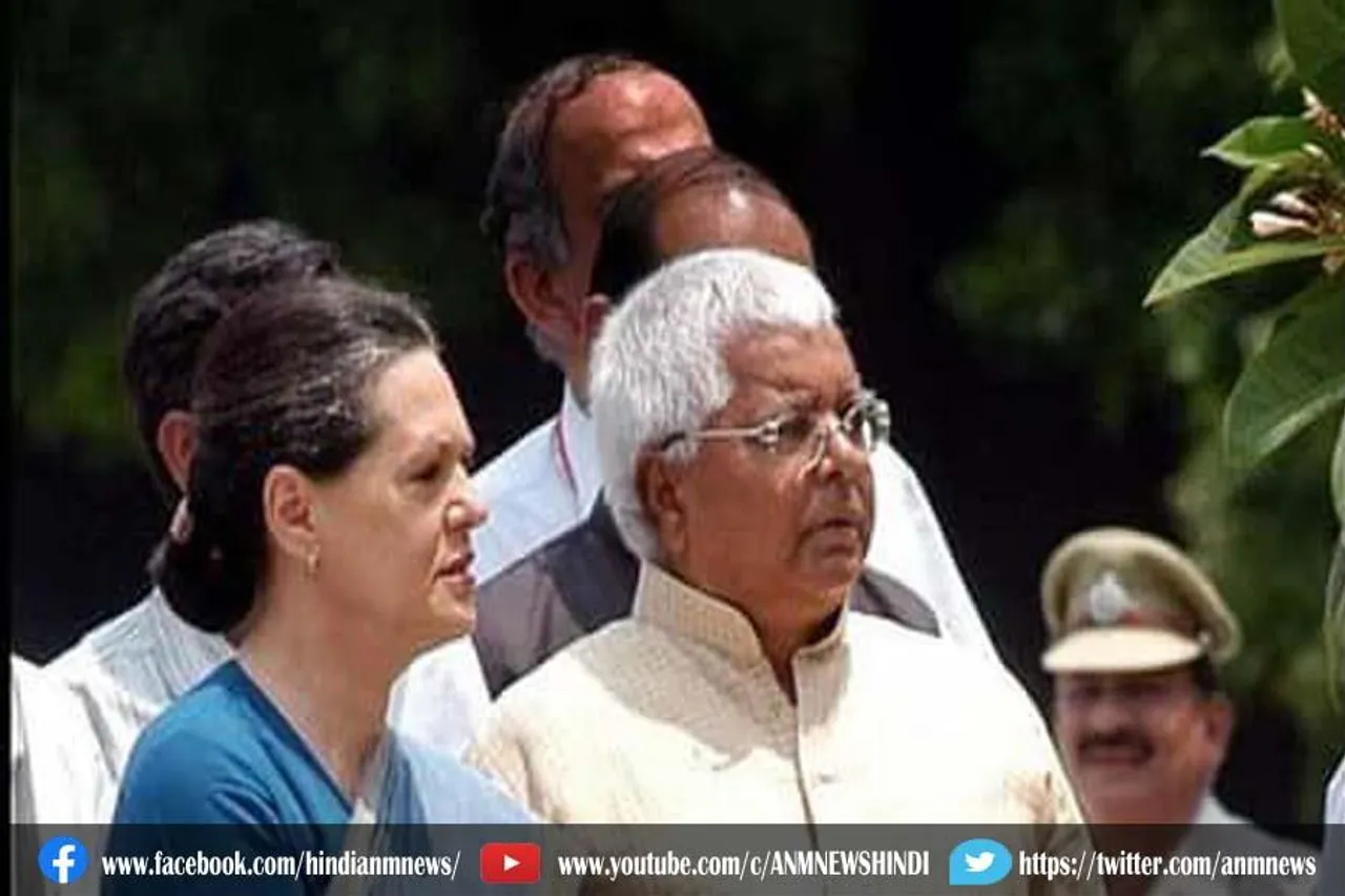 सोनिया ने लालू यादव से फोन पर की बात