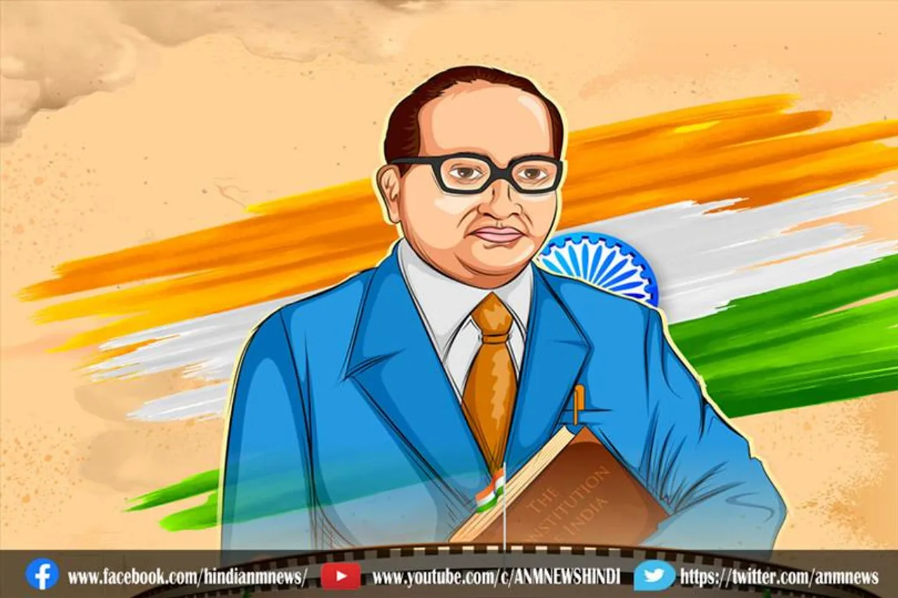 जानिए भारतीय संविधान के जनक के बारे में