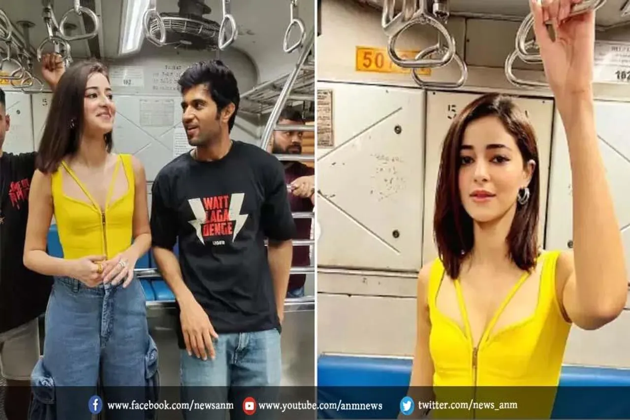 VIDEO: विजय देवरकोंडा-अनन्या पांडे ने मुंबई लोकल में किया सफर