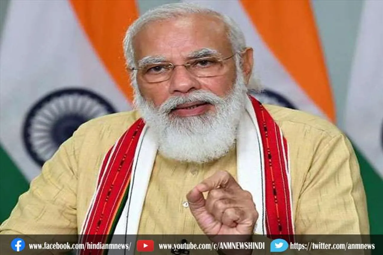 प्रधानमंत्री ‘मन की बात’ कार्यक्रम को संबोधित किया